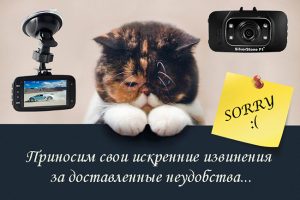 Исправленная прошивка для видеорегистратора SilverStone F1 NTK-8000F