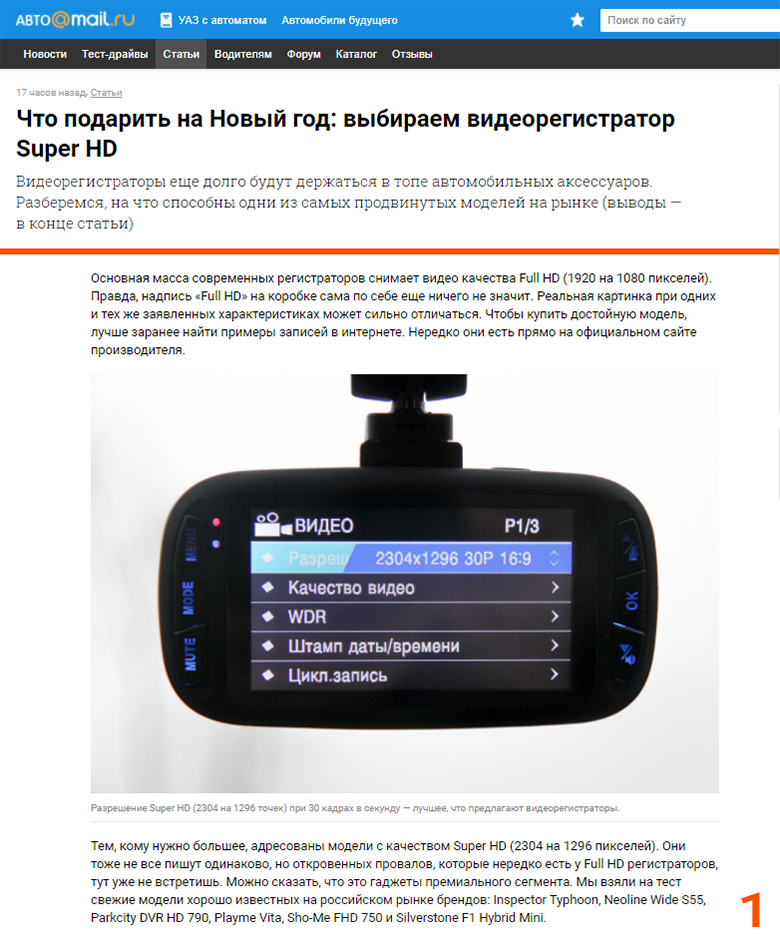 SilverStone F1 Hybrid mini в обзоре от Авто Mail.ru