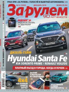 видеорегистратор SilverStone F1 CROD A85-CPL победитель теста журнала За Рулём