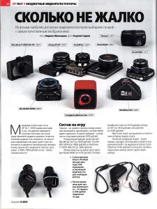 видеорегистратор SilverStone F1 CROD A85-CPL победитель теста журнала За Рулём