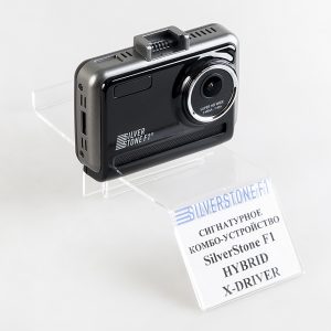 Сигнатурное комбо-устройство SilverStone F1 HYBRID X-DRIVER