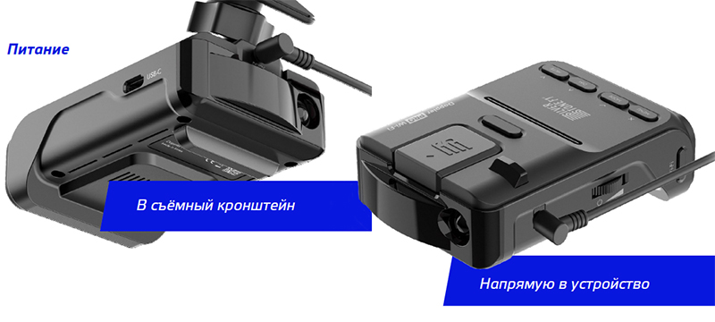 Питание DOPPLER PRO Wi‑Fi